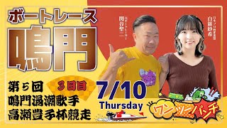 銀一聖二のワンツーパンチの配信のサムネイル画像