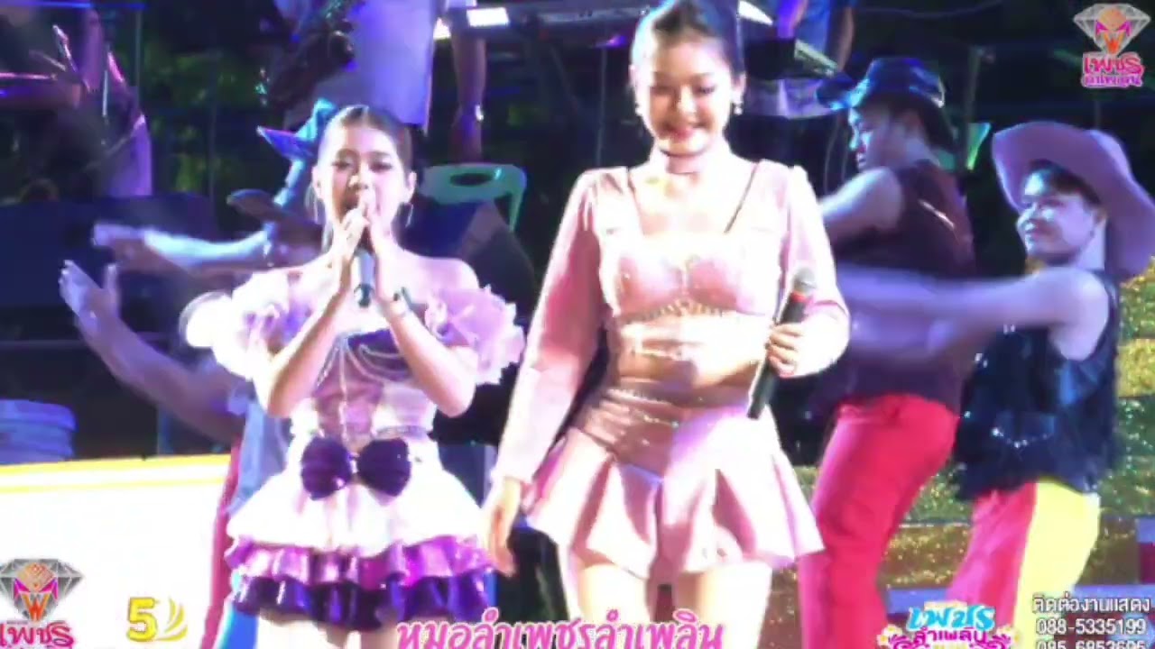 คอนเสิร์ตช่วงแรก:#หมอลำเพชรลำเพลิน:มาบยางพร:จ.ระยอง:14ก.พ69:#พรภิรดี:#ผู้ใหญ่บ้านสายจ๊วด