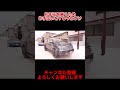 お年玉を貰うためお手伝いをするやねすけ【バンカラジオ】 #バンカラジオ #コメディー #コント #寸劇 #やねすけ #天才小学生