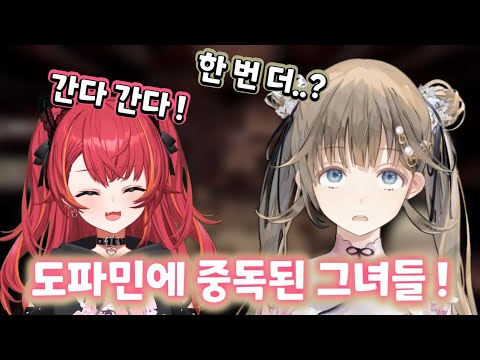 [브이스포] 도파민에 중독된 그녀들 ㅋㅋ [하나부사 리사,네코타 츠나]
