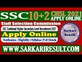 SSC CHSL 10+2 Online Form 2022 || Form Notification Out || Direct Job Chance