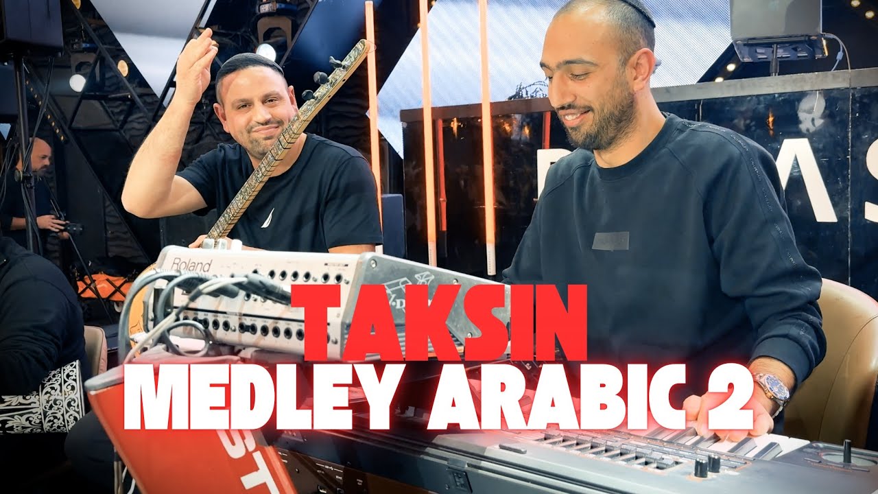 תקסין - מחרוזת נעימת השיכורים | Taksin - Live