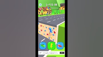 🏃‍♂️ Shape-shifting 58 🚁🚤🚖 #shorts #gameplay #mobilegames #walkthrough
