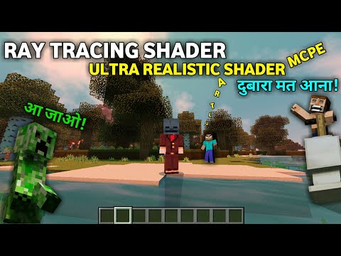 RAY-TRACING shader for minecraft pocket edition / Ray-Tracing shader for  MCPE 