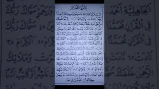 Download Lagu #SHOLAWAT_LEGEN DI ERA TAHUN 80/90 YAA AYYUHAL MUKHTAR (H. HAWASYI N \u0026 H. FITRAH A M DKK MP3