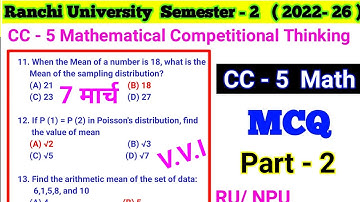 #mathematical competitional thinking analysis mcq l ranchi NPU cc 5 #math objective l semester 2 cc5