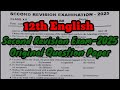12th English second revision 2025 Original Question Paper| English Question Paper#Uruvam - uruvam