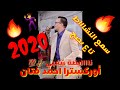 تحميل اغانى شعبي mp3 احمد فتان