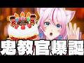 【晩酌/雑談】今日はマネージャー兼P 鬼教官の誕生日🎂【 #スナックみみ 】