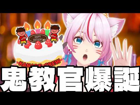 【晩酌/雑談】今日はマネージャー兼P 鬼教官の誕生日🎂【 #スナックみみ 】