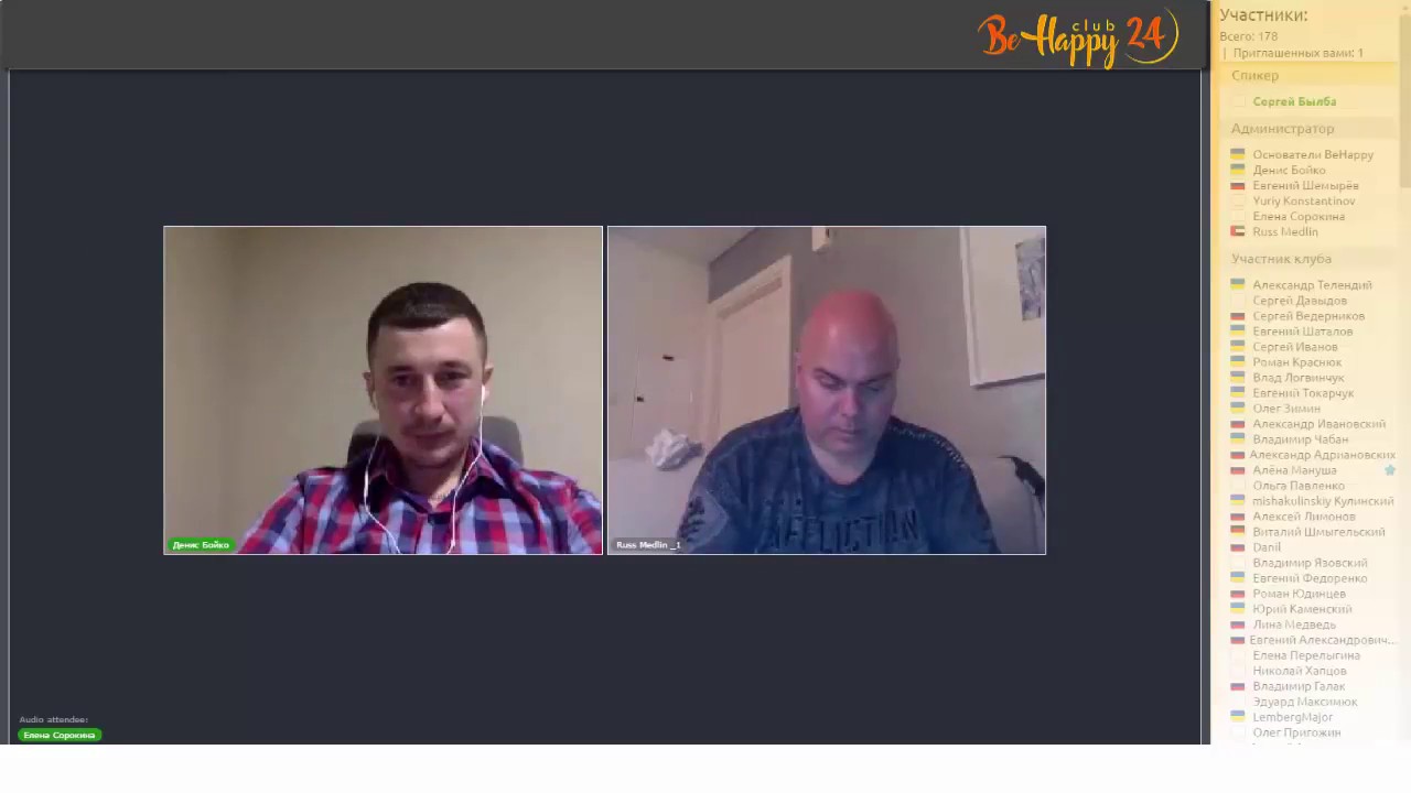 BitClub Network  Свежая презентация (1ч) от основателя из США на русском