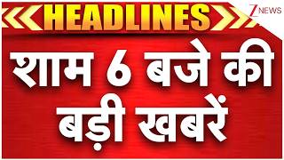 Top 25 News: शाम 6 बजे की बड़ी खबरें | Pahalgam attack | NIA |Twisha Sharma | Illegal Mosque