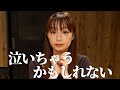 宇垣美里 おすすめエッセイ5選