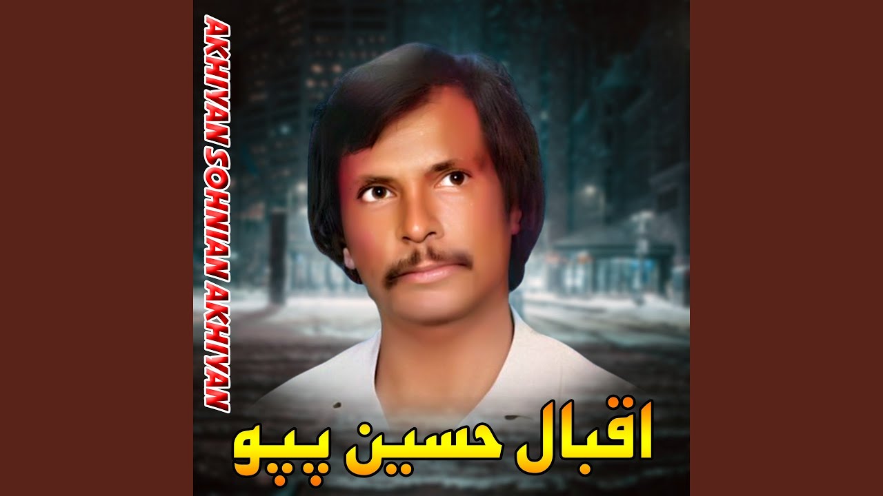 Pyar Pyar Pyar Bhuli Pyar Na