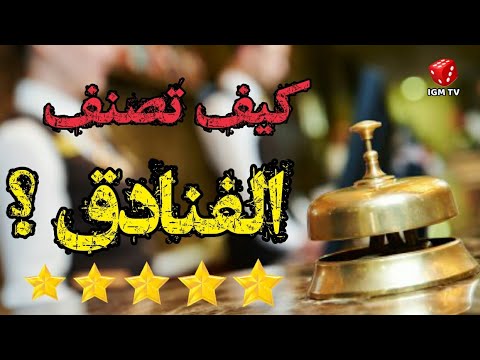 Comment sont classés les oiseaux ?