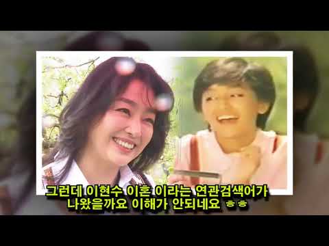 '불타는 청춘' 이연수 이혼 해명...난 한 번도 결혼한 적이 없다.