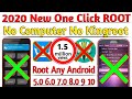 2020 New One Click Root Method | No PC NO TWRP No Kingroot | 100% ROOT Any Android Version 4.0 TO 10