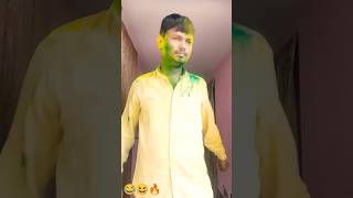 🥃Holi 😁 राजा बोरईले 🤪 #holiday #shortvideo #viralshort #shortholi #Guddurangila #bhojpuri #song