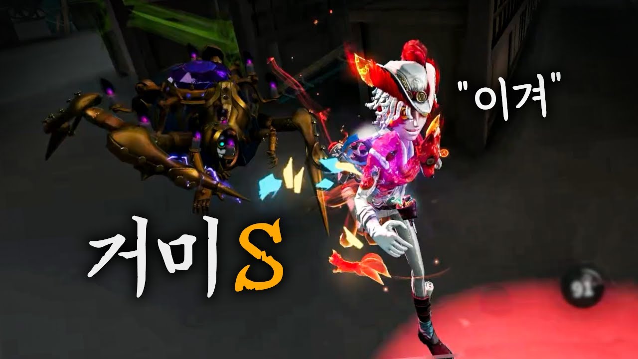 파괴적인 어그로