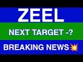 Zeel share latest news  zeel share news today  zeel share price today  zeel share target