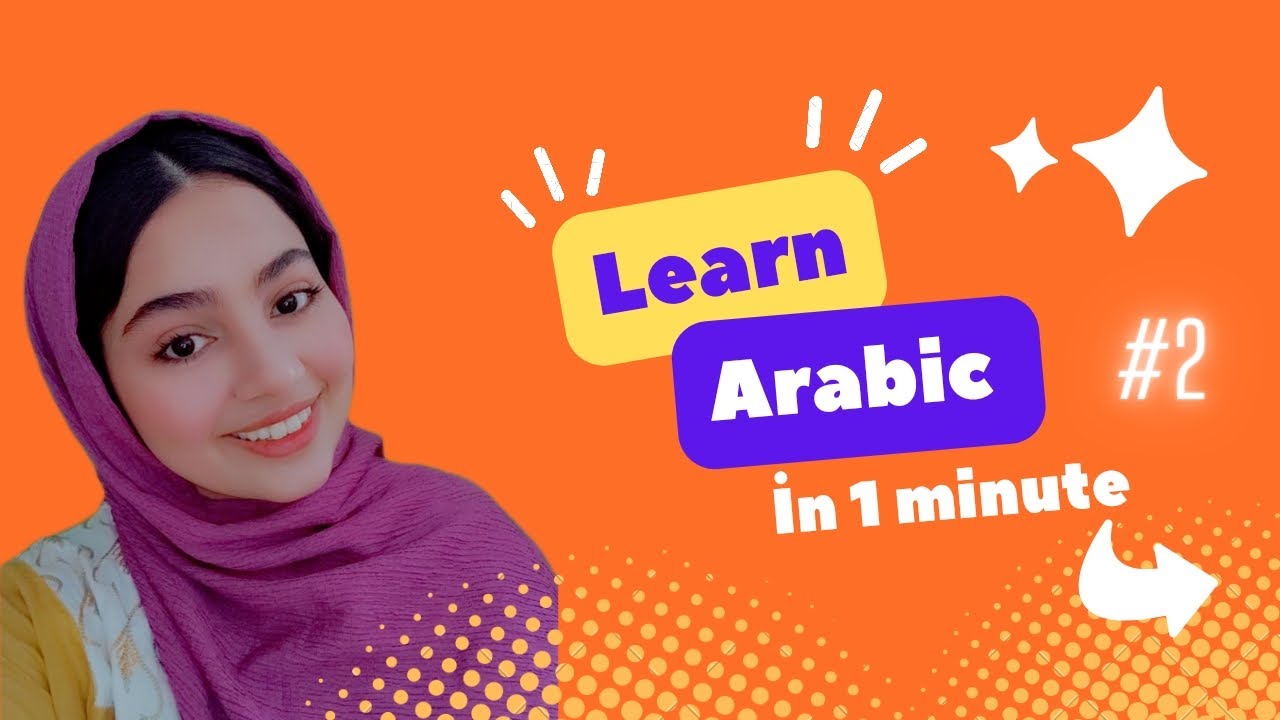 Learn Arabic in 1 minute #2 - YouTube