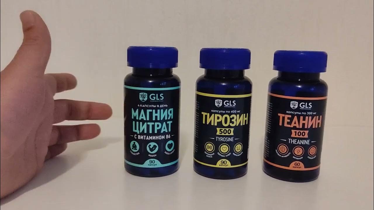 👍 Честный отзыв на витамины GLS Pharmaceuticals - YouTube