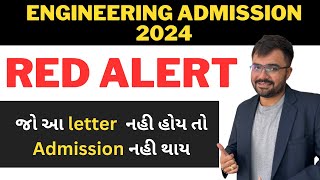 ENGINEERING ADMISSION 2024 - THIS LETTES IS COMPULSORY REQUIRED