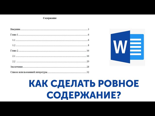 Как создавать заголовки и подзаголовки