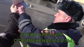 ДПС: Дома свою жену тыкай!