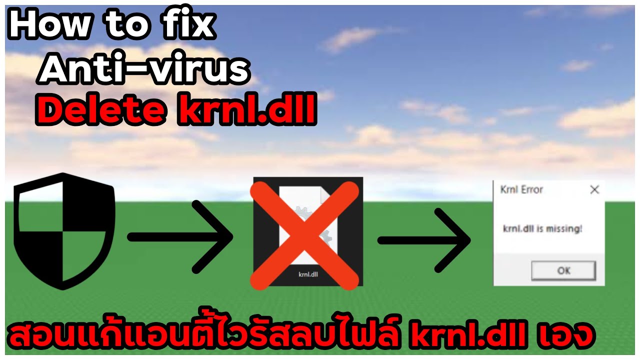 Ready go to ... https://youtu.be/JOHqx-koxH4 [ ð¦  à¸ªà¸­à¸à¹à¸à¹ Anti-virus à¸¥à¸à¹à¸à¸¥à¹ krnl.dll à¸ à¸²à¸¢à¹à¸ 4 à¸à¸²à¸à¸µ! ð« à¸«à¸²à¸¢à¸à¸²à¸ 100%!! ð¥]