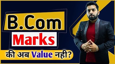 B.Com Exam 2022 - Marks ki Koi Value Nhi?, B.Com Exam Update, B.Com Marks Has No Value in future