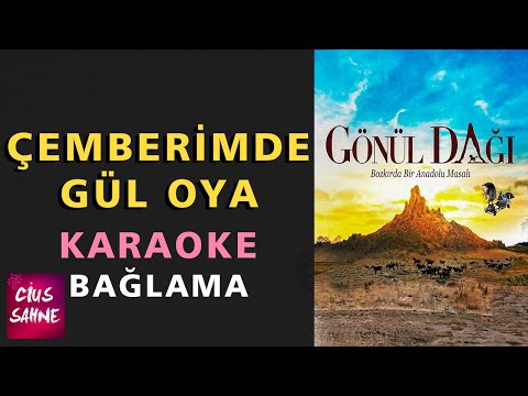ÇEMBERİMDE GÜL OYA (Bağlama Akustik) Karaoke Altyapı Türküler - Do @GonulDagiTRT