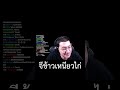 จีข้าวเหนียวไก่