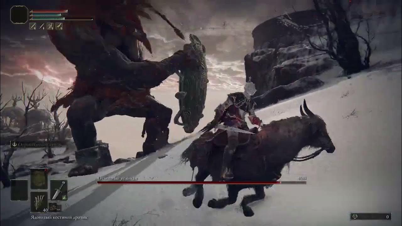 Elden Ring RL1 (Часть 5) YouTube