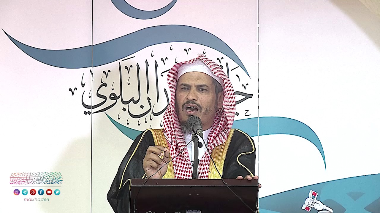 منبر الجمعة | دعوها فإنها منتنة | د.محمد الخضيري