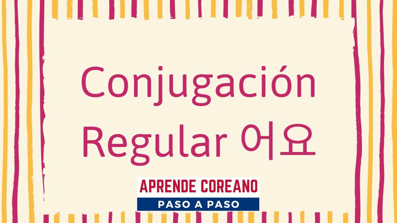 Conjugar VERBOS Tiempo Presente en Coreano (2) 어요 / CONJUGACIÓN REGULAR / GRAMÁTICA COREANA
