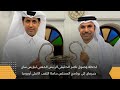 لحظة وصول ناصر الخليفي الرئيس الذهبي لباريس سان جيرمان إلى برنامج المجلس حاملا اللقب الاغلى أوروبيا 