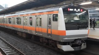 E233系0番台 T71編成 高円寺駅発車