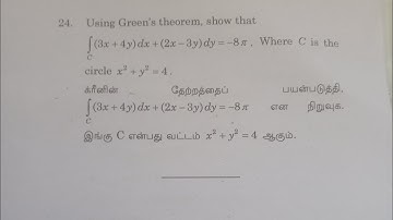 using Greens theorem evaluate # the line integral # Allied Maths 2 # Vector calculus # Engg Maths 2