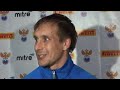 Валентин Филатов: "Очень волнительный момент для меня"