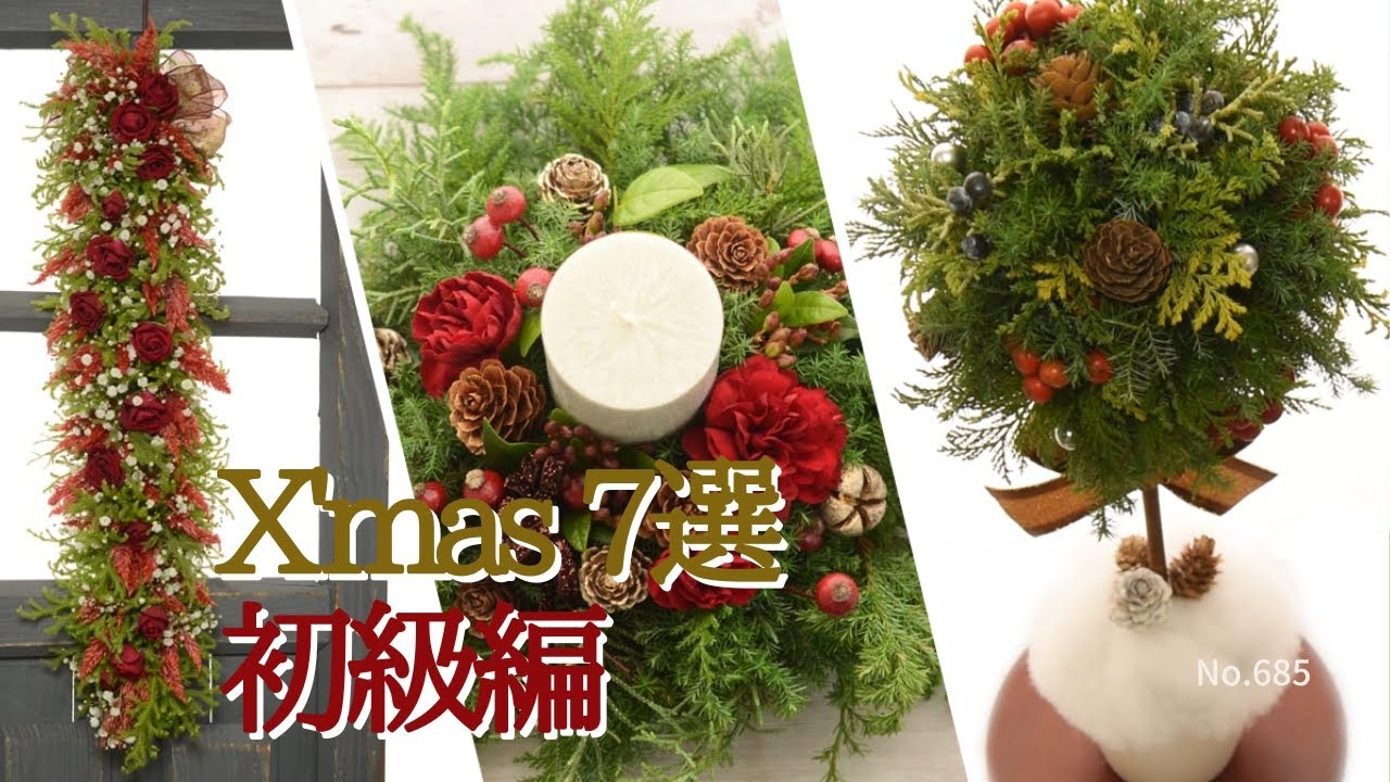 クリスマスツリーのガーランド 耐久性のある素朴なリース クリスマス リース プラスチック ウィンター リース ガーランド 籐サークル 人工クリスマス  リース、クリスマス籐ガーランド | クリスマス ラタン ガーランド人工ドア リース 6.5 フィート パイン クリス 花輪 ...