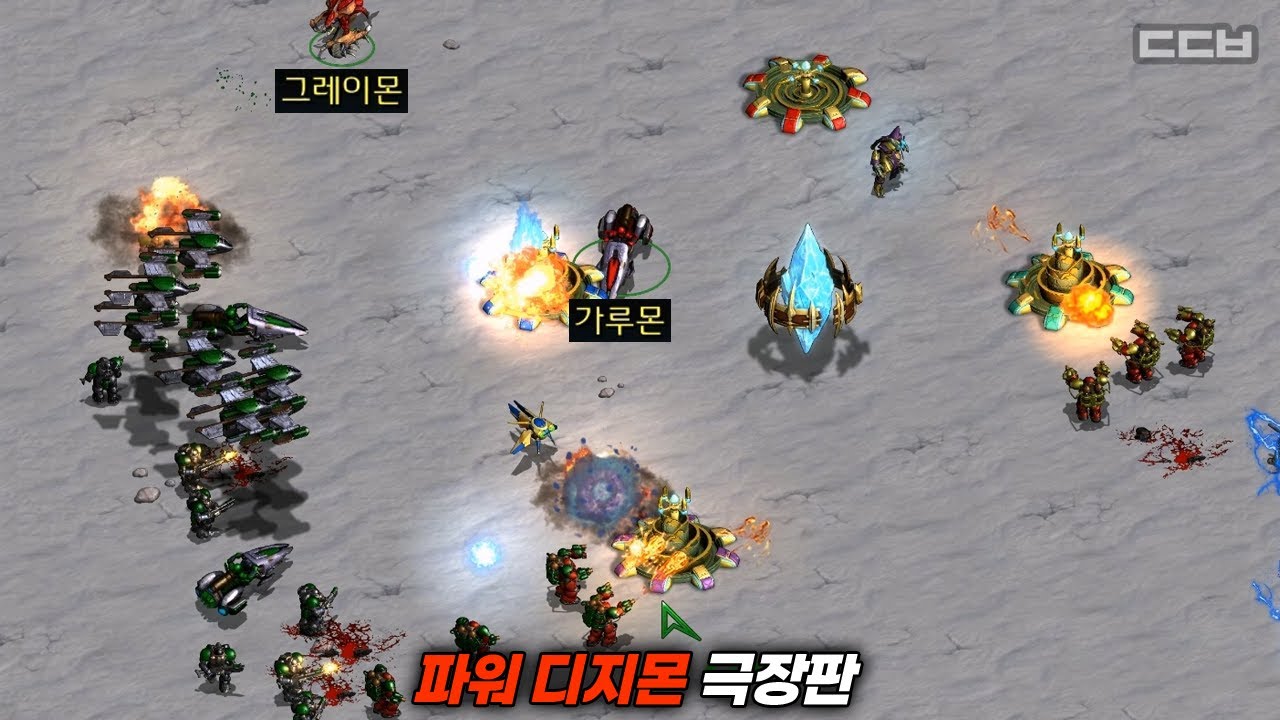 파워 디지몬 극장판