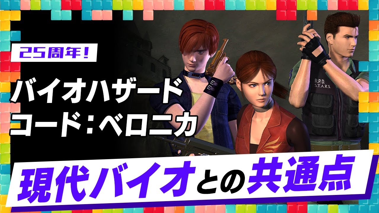 珍GBA バイオハザード2 試供 体験版 サンプル ロケテスト K