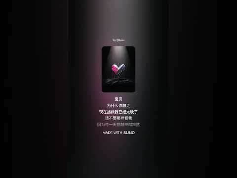 没有展览馆的艺术品 - 诗意翻唱 | 立委音乐电台
