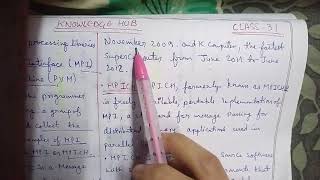 Part-31: MPI (Message Passing Interface) , PVM(Parallel Virtual Machine), MPICH, OPEN MPI, in brief