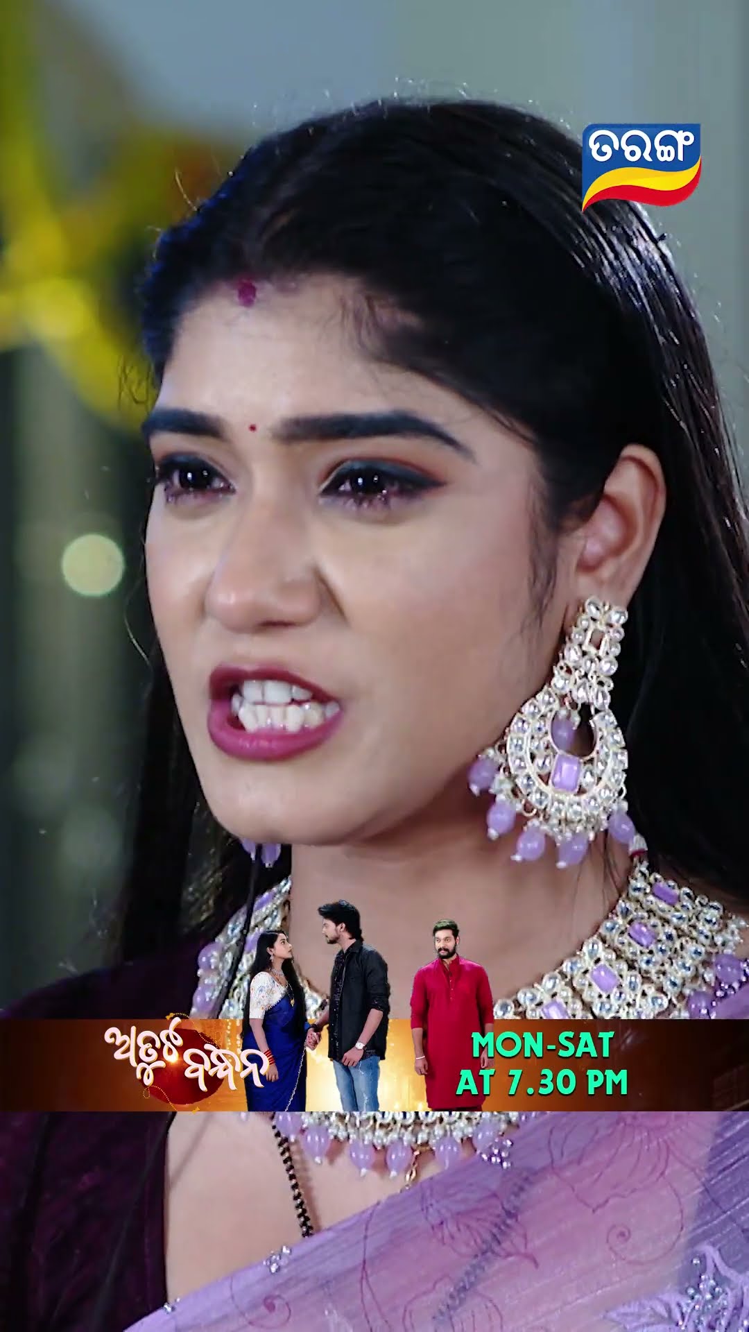 Atuta Bandhana | Shorts | AB @ 7.30 PM | Odia Serial–Tarang TV