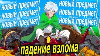 картинка: У всех шанс выпадения 1%, но он жульничает со 100% и получает БЕЗУМНЫЕ ПРЕДМЕТЫ! — Обзор манхвы