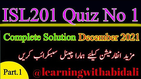 ISL201 Quiz No 1 | ISL201 First Quiz Fall 2021 || Virtual University  @Learning With Abid Ali