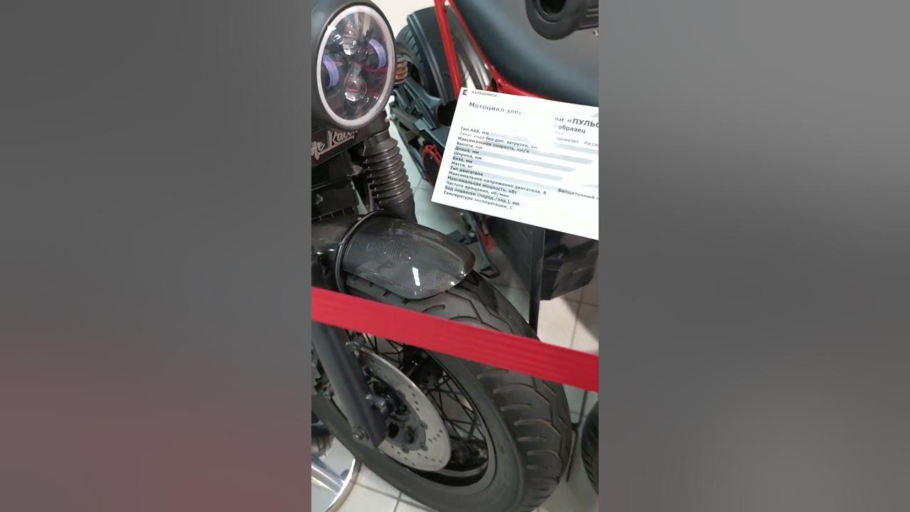 Прототип мотоцикла Калашникова
