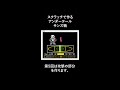 スクラッチ スクラッチで作るアンダーテールサンズ戦 第5回予告 Shorts スクラッチ スクラッチで作るアンダーテールサンズ戦 第5回予告 Shorts